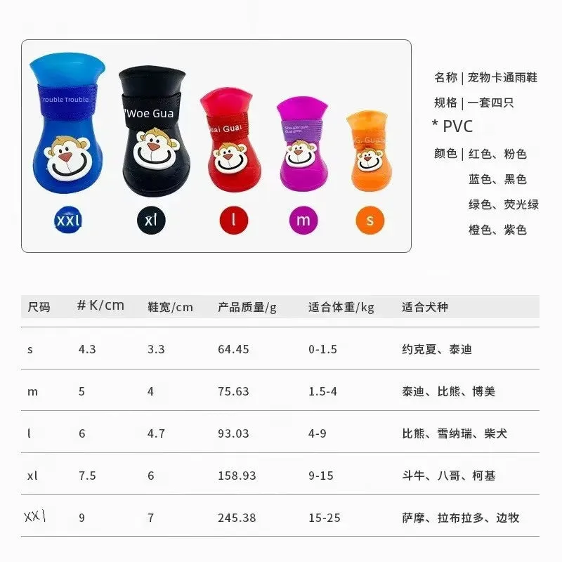 Cartoon Rain Boots for Pets