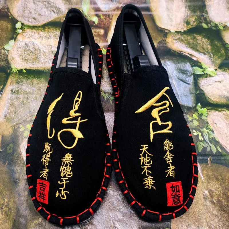 Old Beijing Cloth Shoes Chinese Style Ethnic Embroidered Canvas Shoes Mental Guy Trendy Casual Canvas Footwear